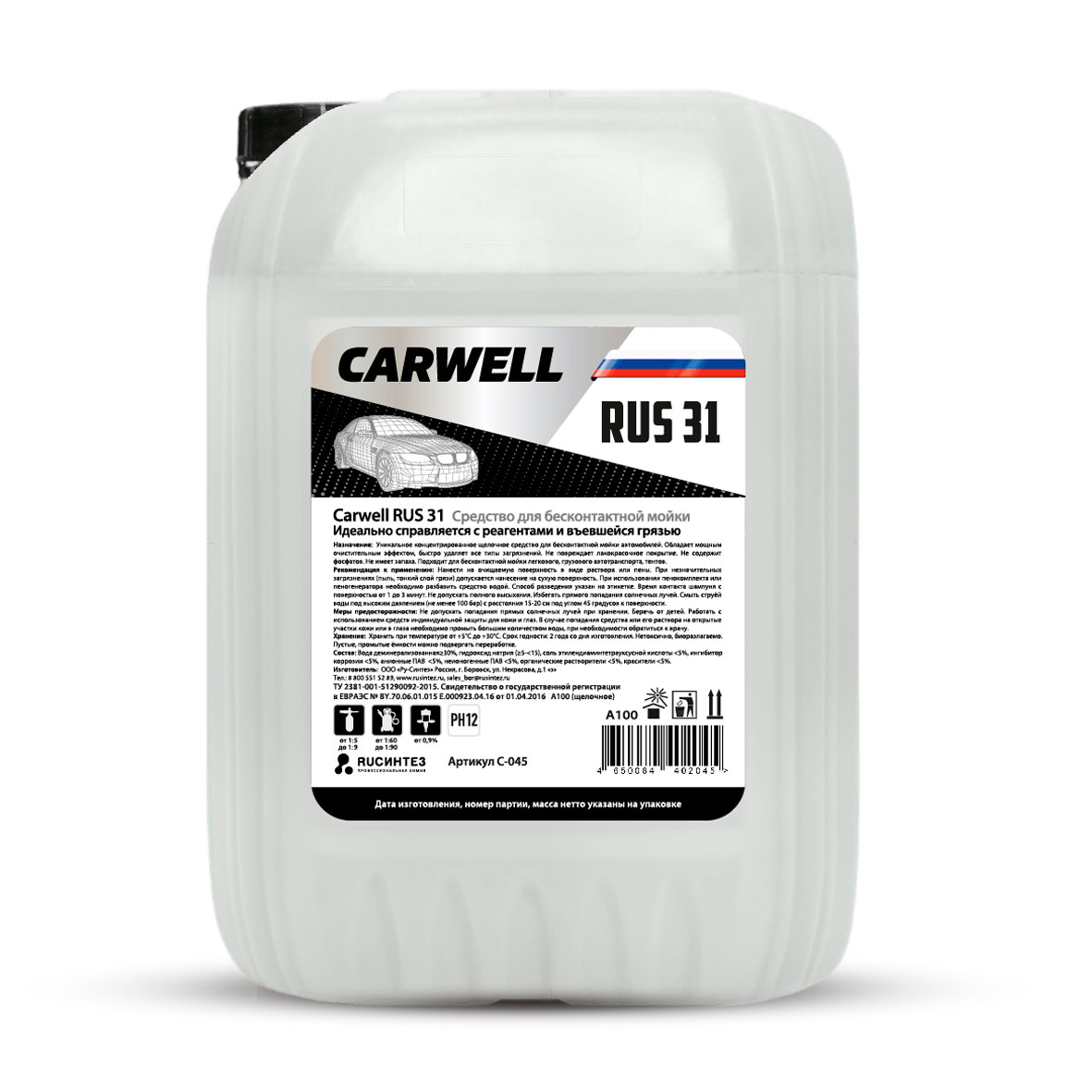 Carwell RUS 31