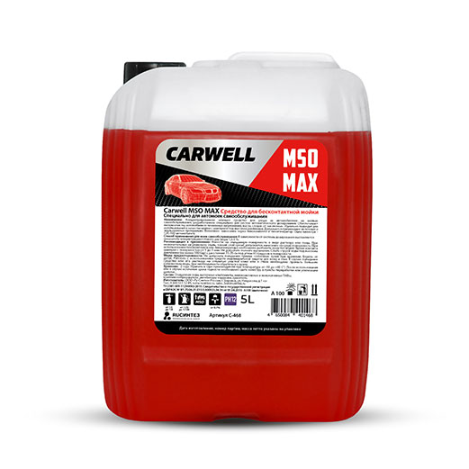 Carwell MSO MAX
