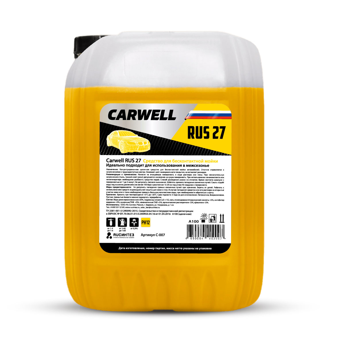 Carwell RUS 27