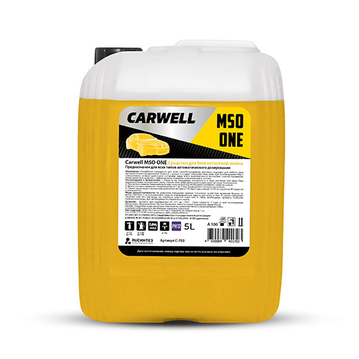Carwell MSO ONE