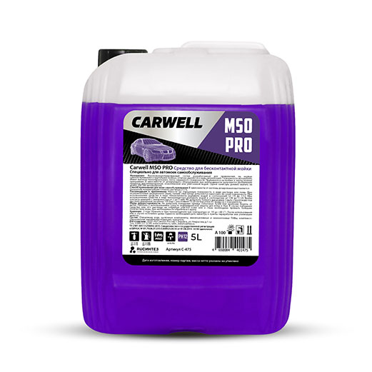 Carwell MSO PRO
