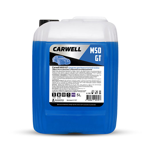 Carwell MSO GT